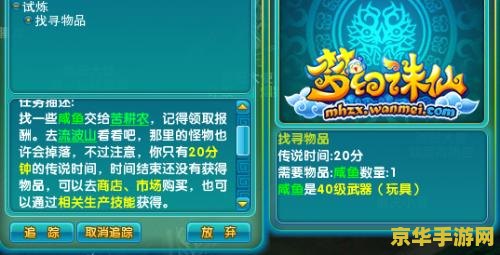 梦幻诛仙试炼任务奖励 &lt;h3&gt;梦幻诛仙试炼任务：解锁丰厚奖励的奇幻之旅&lt;/h3&gt;