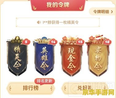 微视怎么领王者荣耀 微视领取王者荣耀福利全攻略