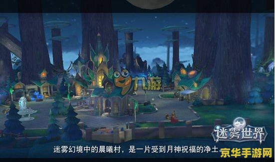 原神找不到兰随尼 原神探索迷雾：揭秘兰随尼的踪迹与游戏深度探索