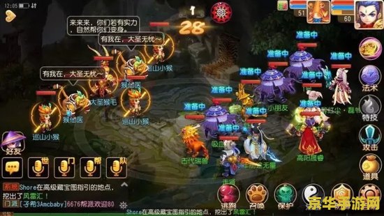 梦幻西游琵琶副本 梦幻西游：琵琶副本探秘