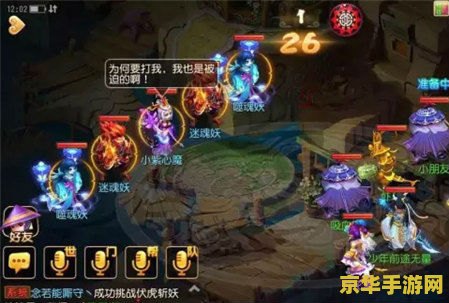梦幻西游琵琶副本 梦幻西游：琵琶副本探秘