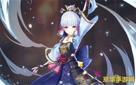 原神冰系角色强度排行 原神冰系角色强度排行