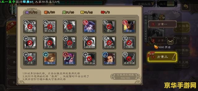 qq三国补丁 &lt;h3&gt;QQ三国最新补丁解析：游戏性能优化与全新内容揭秘&lt;/h3&gt;