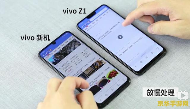 vivo官网z3打王者荣耀怎么样 vivo Z3打王者荣耀体验分析