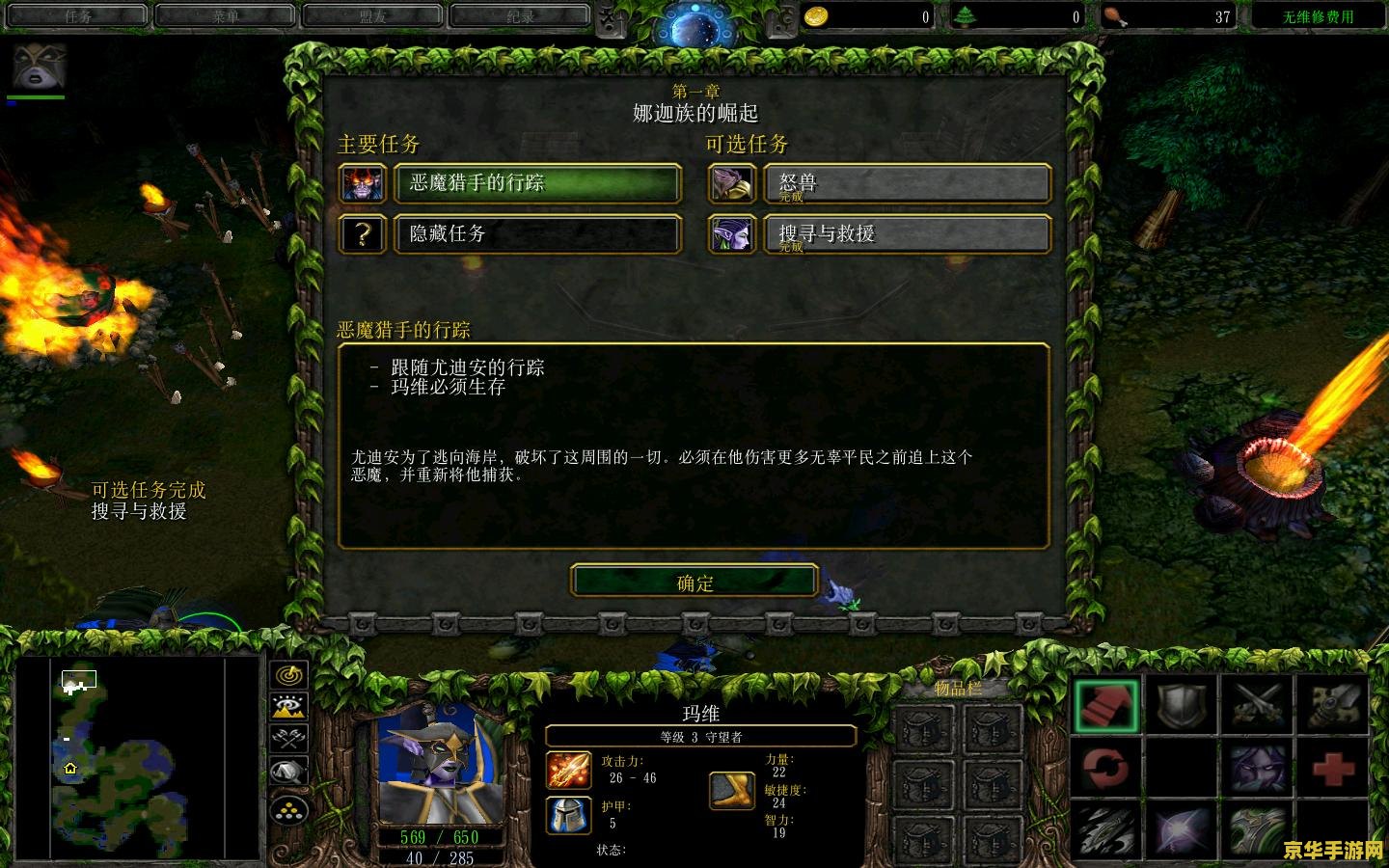 魔兽争霸3冰封王座修改器 魔兽争霸3冰封王座：深度探索与修改器魅力