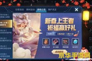 王者荣耀皮肤怎么摇 &lt;h3&gt;王者荣耀皮肤获取新方式：摇一摇惊喜来袭&lt;/h3&gt;