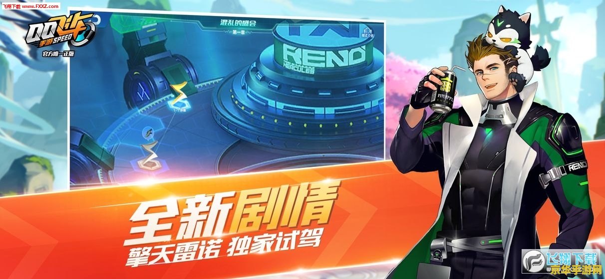qq飞车手游车模 QQ飞车手游：炫酷车模背后的极速激情