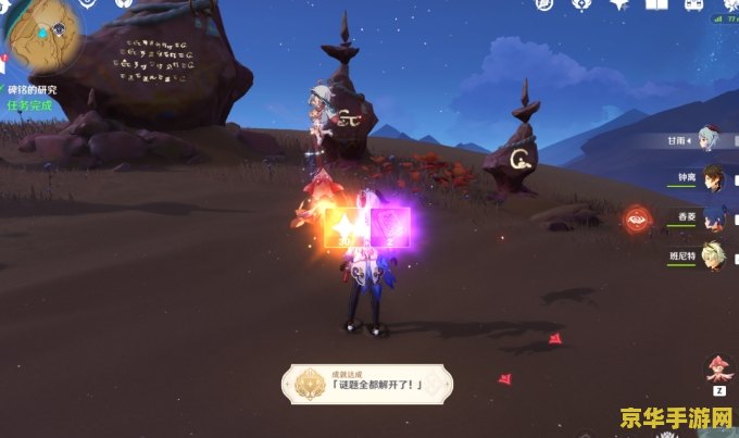原神追逐暗影门打不开 原神中“追逐暗影”任务门扉之谜：解锁策略与背后故事