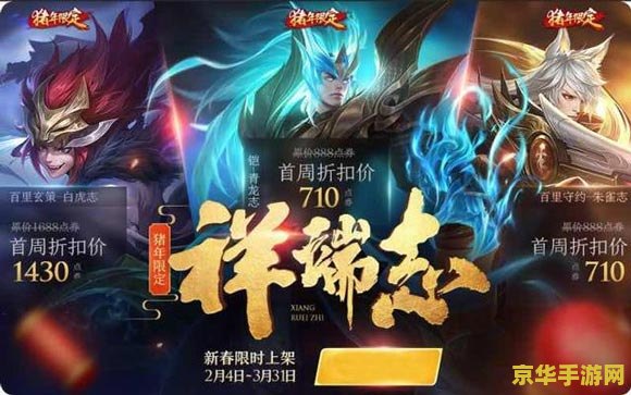 王者荣耀青龙凯怎么玩 王者荣耀青龙凯玩法详解