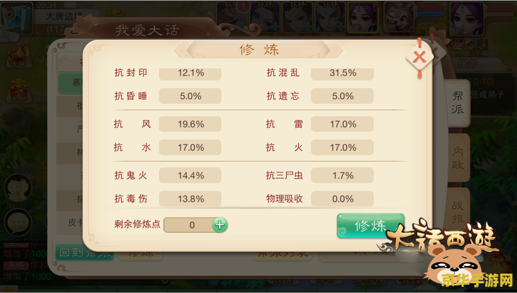大话2新手序列号 &lt;h3&gt;大话西游2新手序列号福利解析&lt;/h3&gt;