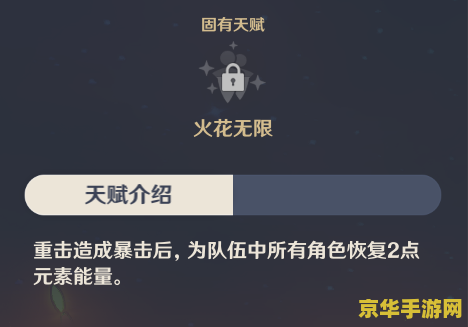原神可莉平民阵容 原神可莉平民阵容搭配策略
