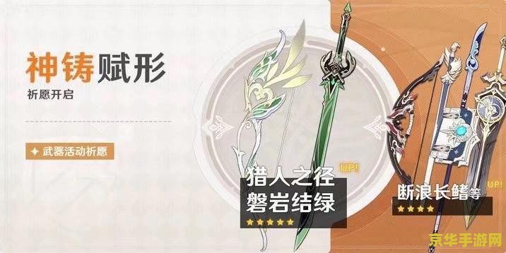 原神羽毛鱼饵怎么合成 原神羽毛鱼饵的合成方法