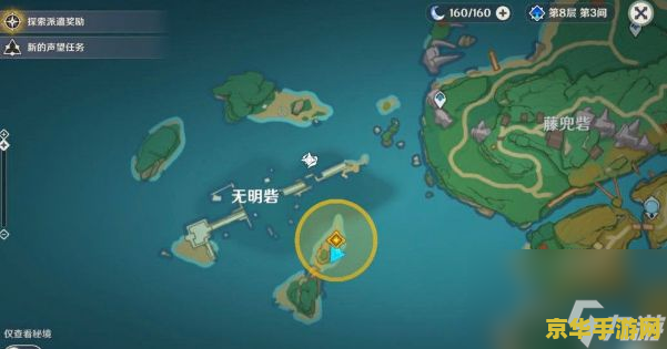 原神三个球怎么过 原神三个球解谜攻略