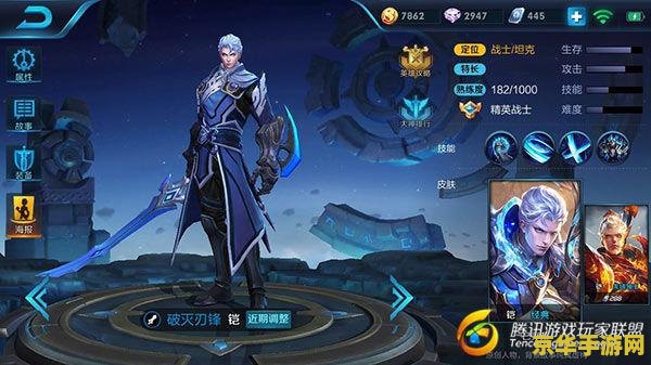 王者荣耀天下无双特效怎么没有 王者荣耀天下无双特效缺失解析