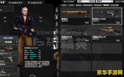 csol狂暴蒸汽 CSOL狂暴蒸汽：蒸汽时代的终极火力盛宴