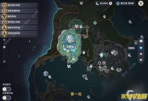 原神普通铁块位置 原神普通铁块位置详解