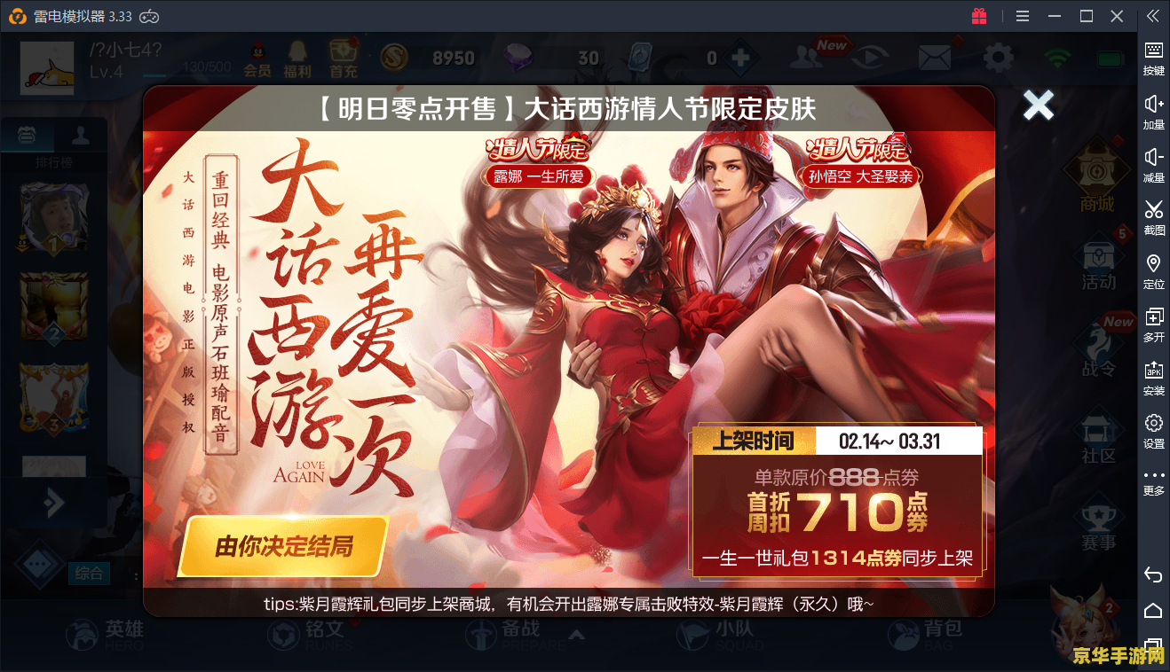 王者荣耀怎么直接不登qq上游戏吗 王者荣耀：不登QQ直接上游戏的方法与探讨