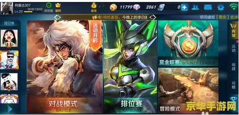 微信怎么加王者荣耀游戏好友 微信如何加王者荣耀游戏好友
