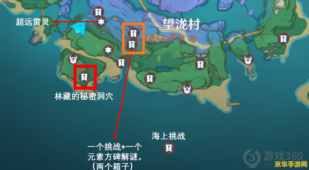 原神海只岛限时挑战位置 原神海祗岛限时挑战位置详解