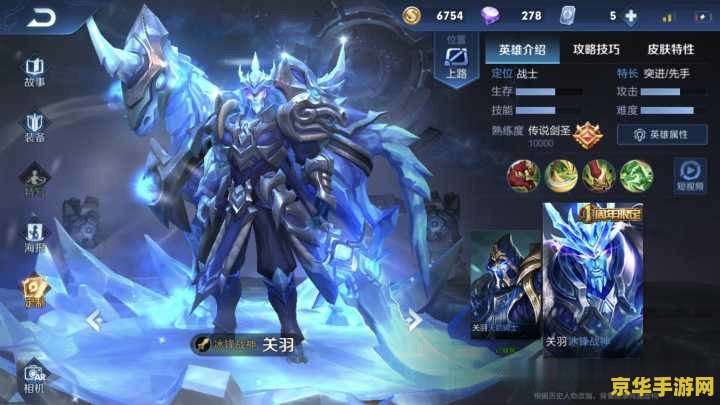 王者荣耀开的青龙怎么卡霸ge 王者荣耀青龙志皮肤卡霸体技巧解析