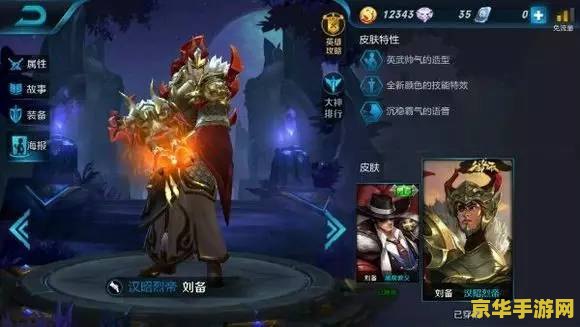 王者荣耀开的青龙怎么卡霸ge 王者荣耀青龙志皮肤卡霸体技巧解析
