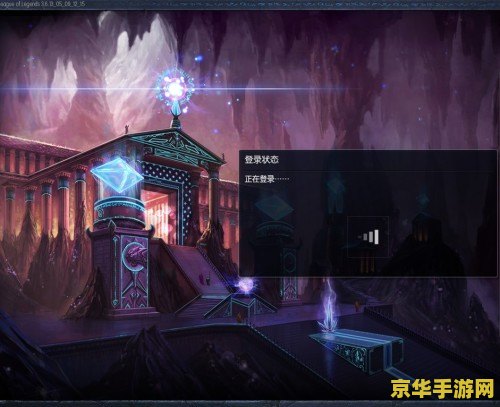 英雄联盟头衔永远的神 英雄联盟：探索“永远的神”头衔背后的传奇与荣耀
