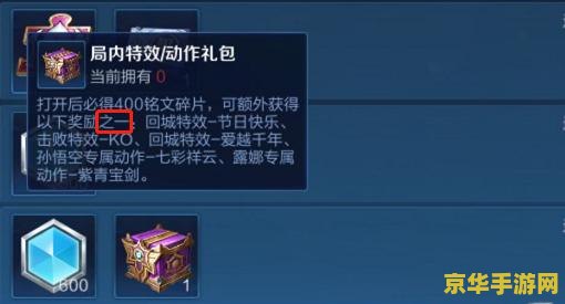 王者荣耀七彩云动作怎么卡 王者荣耀七彩云动作卡法详解