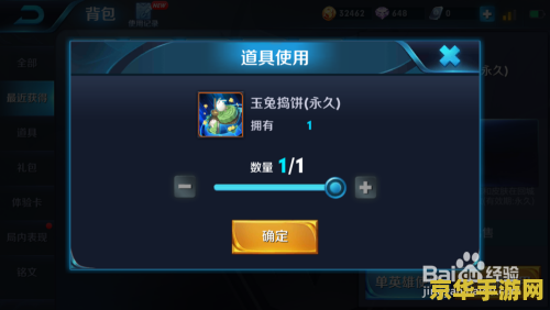 王者荣耀回城怎么没有音效了 王者荣耀回城音效消失问题解析