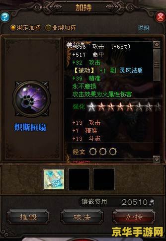 斗战神念珠小妖 斗战神念珠小妖：神秘力量与策略并存的冒险之旅