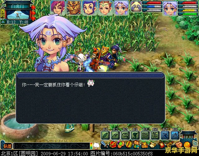 梦幻西游四门绝阵攻略 梦幻西游四门绝阵攻略