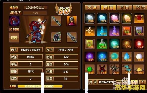 造梦西游3宠物怎么升级 造梦西游3宠物升级全攻略