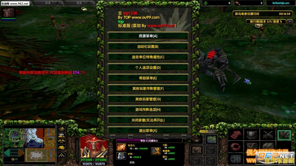伏魔战记3.9攻略 伏魔战记3.9全面攻略：解锁隐藏力量，征服异界之旅