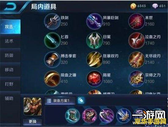 王者荣耀全服英雄胜率怎么看 王者荣耀全服英雄胜率查看方法