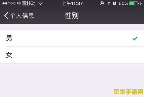 王者荣耀怎么更该性别 王者荣耀如何更改性别
