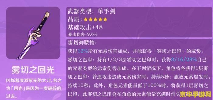原神染料在哪里合成 原神染料合成指南