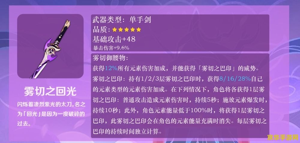 原神染料在哪里合成 原神染料合成指南
