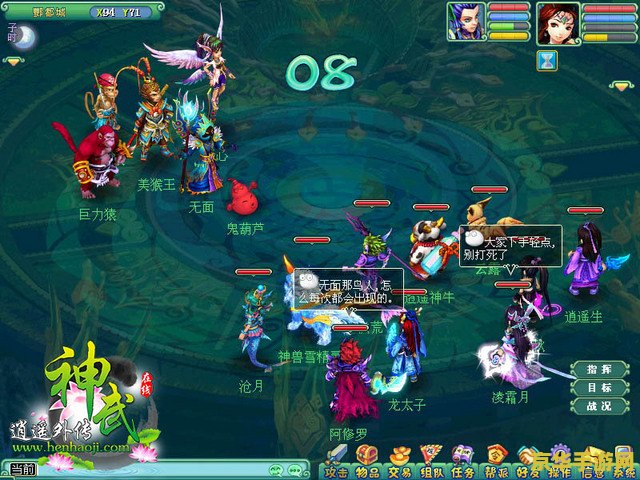 神武小昕卡 神武小昕卡：解锁萌宠新纪元，共赴神武奇幻之旅
