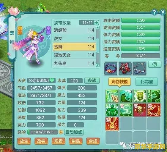 神武小昕卡 神武小昕卡：解锁萌宠新纪元，共赴神武奇幻之旅