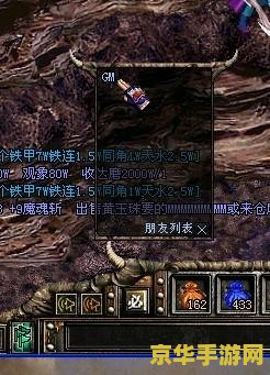 新破天一剑大宝环 新破天一剑大宝环：揭秘神秘宝物与武侠世界的深度探索