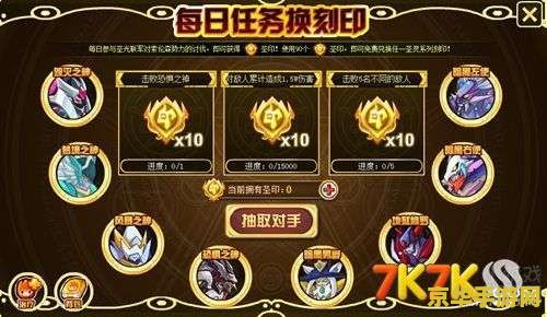 赛尔号刻印大全 赛尔号刻印大全：深度解析与策略应用