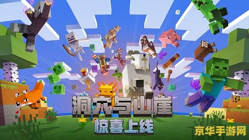我的世界结构方块 我的世界：探索结构方块的无限创意与建造奇迹