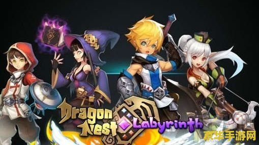 龙之谷怎么升级快 龙之谷快速升级攻略