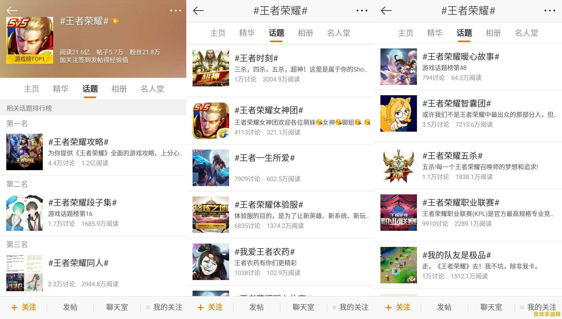王者荣耀怎么成为地区第几 如何在王者荣耀中成为地区排名前列的玩家