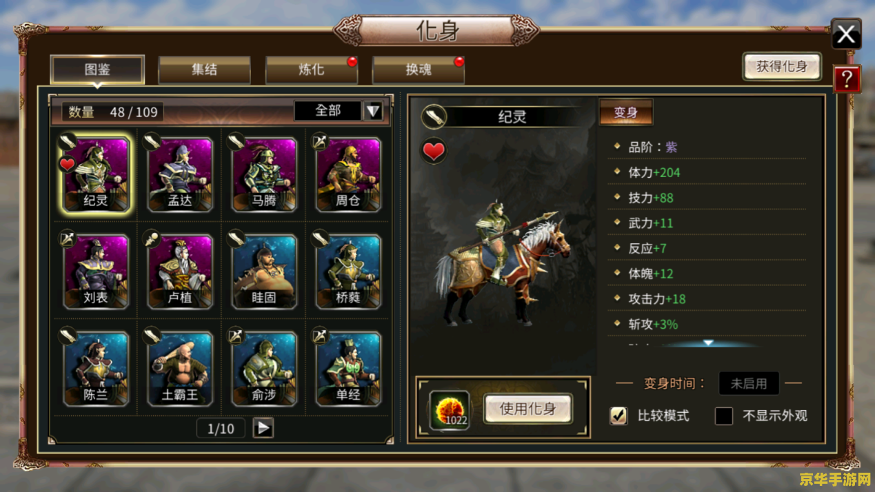 三国群英传2修改器 三国群英传2深度修改器探索