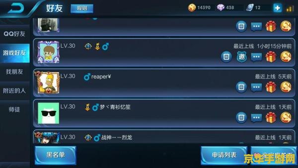 最新版本王者荣耀战队怎么邀请人 最新版本王者荣耀战队邀请人指南