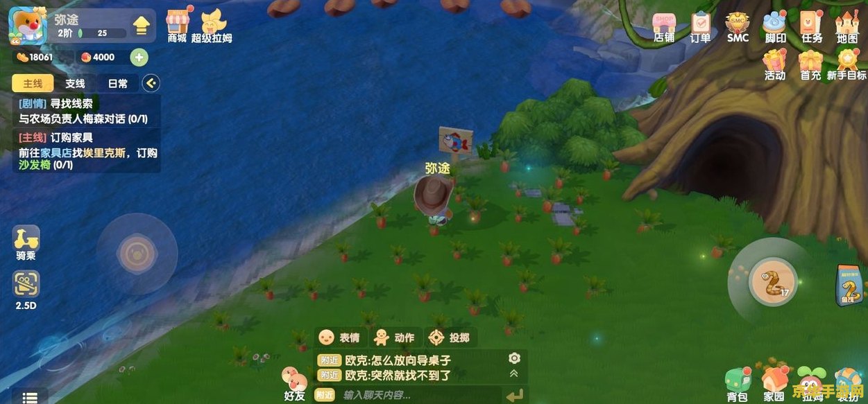 手游之家 手游之家：探索热门手游的无限乐趣