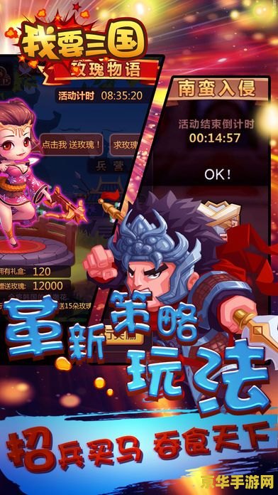 手游之家 手游之家：探索热门手游的无限乐趣