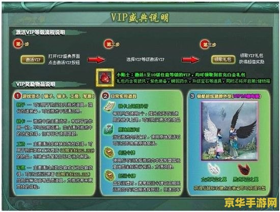 征途2军票 征途2军票系统深度解析：策略与荣耀的并行之路