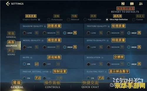 英雄联盟手游举报界面翻译 英雄联盟手游：强化游戏环境，高效举报系统解析