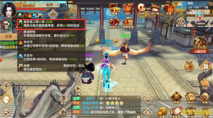 天龙八部修炼 天龙八部修炼秘籍：解锁武学奥义，成就武林至尊